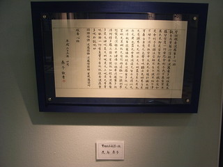 20110908 025.jpg